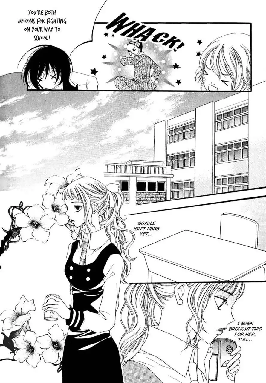 Dear Diary Chapter 4 9